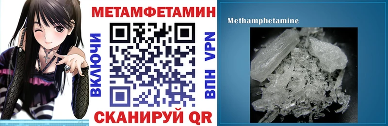Амфетамин 97% Краснозаводск