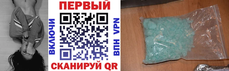 Амфетамин VHQ  как найти   Краснозаводск 