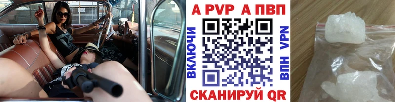 где купить наркоту  Краснозаводск  Alpha PVP Соль 