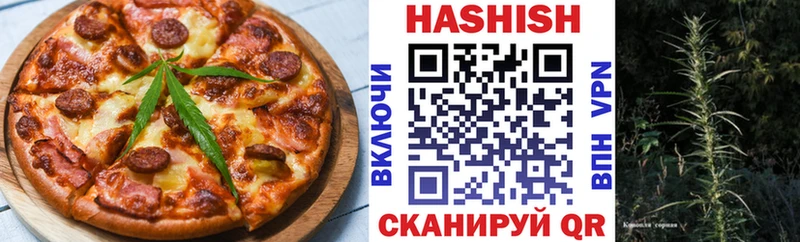 Печенье с ТГК марихуана  Краснозаводск 