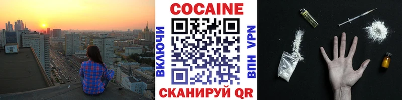 КОКАИН Боливия  Краснозаводск 