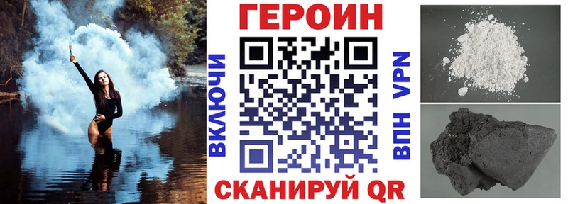 площадка официальный сайт  Краснозаводск  Героин белый 