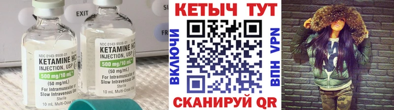 хочу наркоту  Краснозаводск  Кетамин VHQ 