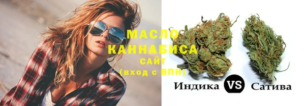 спиды Абаза