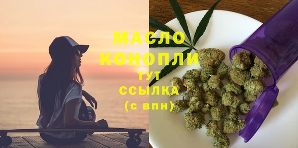 метамфетамин Абинск
