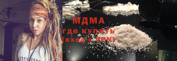 метамфетамин Абинск