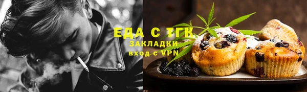 MDMA Алексин