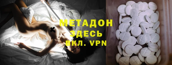 спиды Абаза