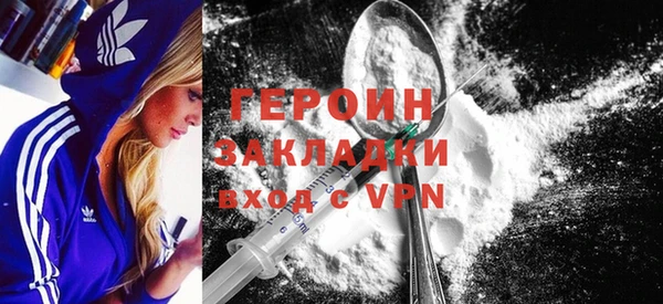 ГАЛЛЮЦИНОГЕННЫЕ ГРИБЫ Абдулино