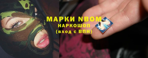 метамфетамин Абинск