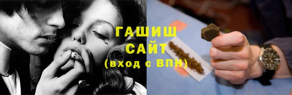 ГАЛЛЮЦИНОГЕННЫЕ ГРИБЫ Абдулино