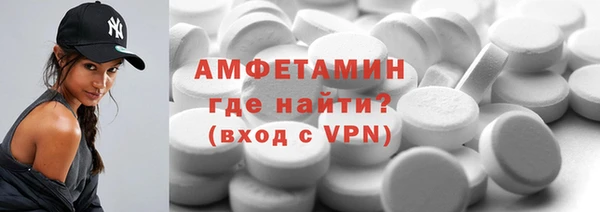 метамфетамин Абинск