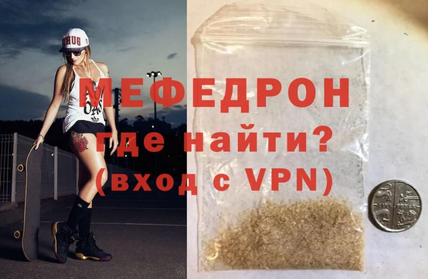 метамфетамин Абинск