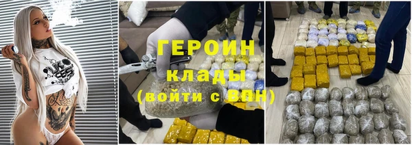 ГАЛЛЮЦИНОГЕННЫЕ ГРИБЫ Абдулино