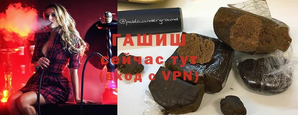 метамфетамин Абинск