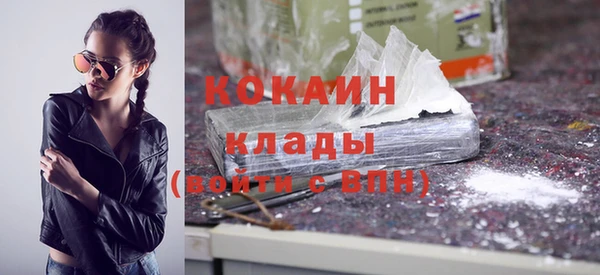 спиды Абаза