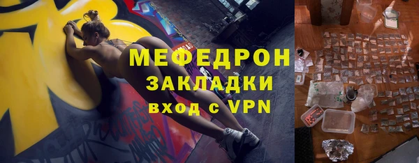 метамфетамин Абинск