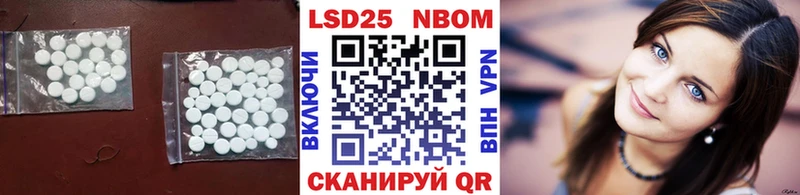 Лсд 25 экстази ecstasy  Краснозаводск 