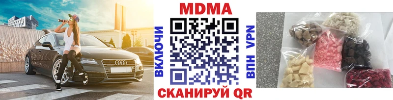 MDMA VHQ  продажа наркотиков  Краснозаводск 