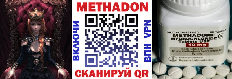 где продают наркотики  Краснозаводск  МЕТАДОН кристалл 