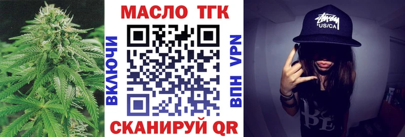 Дистиллят ТГК концентрат  Краснозаводск 